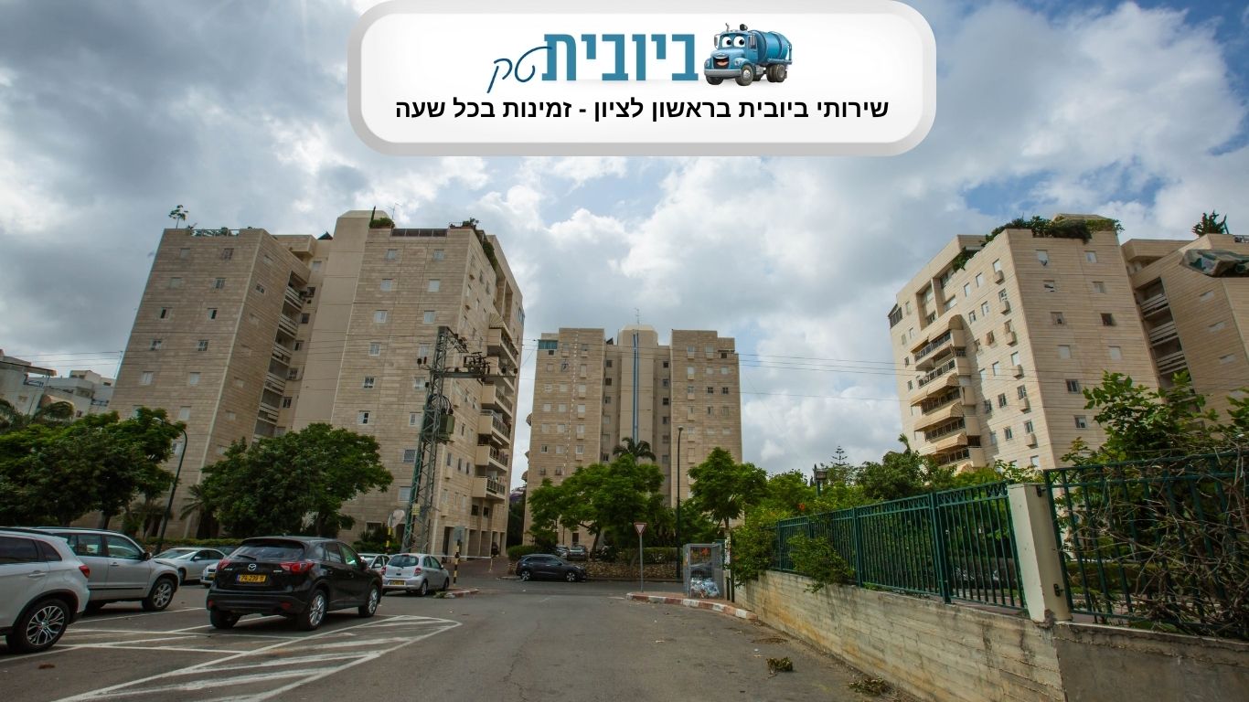 ביובית בראשון לציון